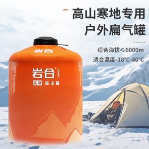 High-Quality Portable Refillable Gas Canister(Empty) for All weather use.